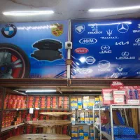 به علت تعطیلی مغازه انواع لنت خودرو ا خ  زیر قیمت