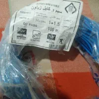 سیم کابل