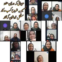 کار در منزل برای بانوان