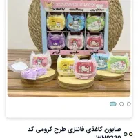 اوین شاپ سربندر لواز خانگی ارایشی بچگانه|سایر لوازم برقی|بندر امام خمینی, |دیوار