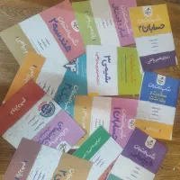کتاب درسی|کتاب و مجله آموزشی|اصفهان, شهریار|دیوار