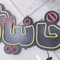 تابلو ال ای دی دخانیات