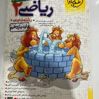کتاب کنکوری نو یازدهم تجربی|کتاب و مجله آموزشی|تهران, تهرانسر مرکزی|دیوار