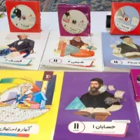 بسته معلم خصوصی پرش پایه یازدهم ریاضی