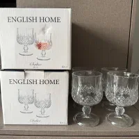 جام انگلیش هوم