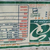 کناره و قالیچه پادری|فرش|پردیس, فاز ۱۱|دیوار