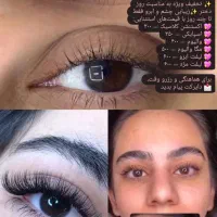 لیفت ابرو و مژه