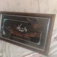 تابلو و ان یکاد ۱۱۵×۶۵