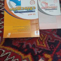 دروه طلایی هشتم .دروس طلایی ششم.ریاضی کامل|لوازم التحریر|تبریز, |دیوار