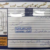 پژو پارس سال|خودرو سواری و وانت|قم, پردیسان|دیوار