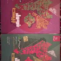 فرمول ۲۰ دینی و عربی