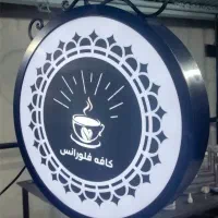 لایت باکس|تلویزیون و پروژکتور|اراک, |دیوار