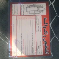 پراید ۱۳۲ مدل ۹۵|خودرو سواری و وانت|لاهیجان, امیرشهید|دیوار