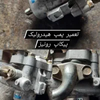 تعمیرات تخصصی هیدرولیک فرمان و فرمان های برقی|خدمات موتور و ماشین|ارومیه, |دیوار