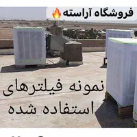 فیلتر تصفیه هوای کولرآبی هواپاک سایبان کاور کولر|کولر آبی|تهران, بازار|دیوار