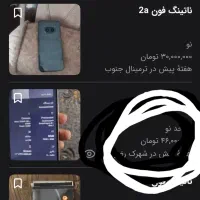شیائومی 12پرچمدار می12با حافظهٔ ۲۵۶ گیگابایت|موبایل|تهران, جمهوری|دیوار