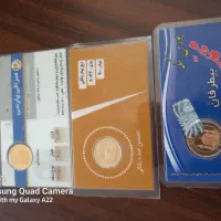 سکه نیم وربع ۲عدد سال بالا|جواهرات|تهران, چیتگر جنوبی|دیوار