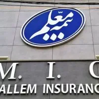 طرح بهاره بیمه ثالث و بدنه