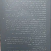 لوازم ارایشی|آرایشی، بهداشتی، درمانی|سمنان, |دیوار