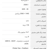 مانیتور ۲۷ اینچ خمیده سامسونگ|قطعات و لوازم جانبی رایانه|گنبد کاووس, |دیوار