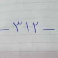 خط همراه اول