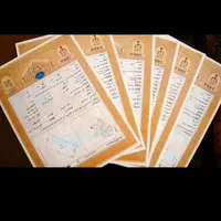 سند تفکیک سند منگوله داره وآستانه