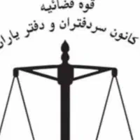 کارمند فقط خانم