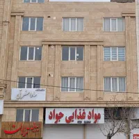 واحد تجاری، مناسب و مخصوص آرایشگاه بانوان|فروش دفتر کار، اتاق اداری، مطب|نیشابور, مدرس|دیوار