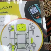 پارس سال92|خودرو سواری و وانت|بوشهر, |دیوار