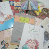 کتاب پایه نهم