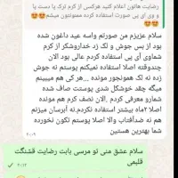 کرم وی آی پی بشرط تضمینی|آرایشی، بهداشتی، درمانی|اهواز, فاز ۱ پادادشهر|دیوار