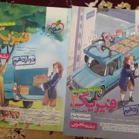 کتاب کنکور