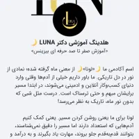 ادمین فروش