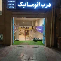 فروش تعمیر و نصب درب اتوماتیک جک بازویی کرکره برقی