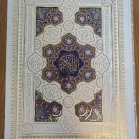 قرآن رحلی گلاسه سفیدعروس جعبه دار نفیس خط عثمان طه