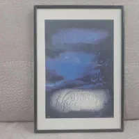 تابلوهای منقش به شعر بزرگان ادب