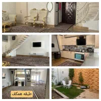 رهن و اجاره مسکونی دوبلکس ویلایی