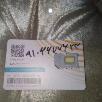 خط روند فروشی