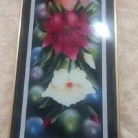 سلام