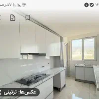 رهن-واحدمسکونی-فول-امکانات