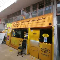 24متر مغازه قدرالسهم دار میدان معلم
