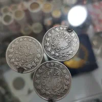 3 عدد سکه نقره 1000 دینار ناصرالدین شاه و احمد شاه|کلکسیون سکه، تمبر، اسکناس|شیراز, شهرک رضوان|دیوار