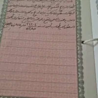 قطعه-زمین-300-متری-آینده-دار-سند-تک-برگ-هشتگرد