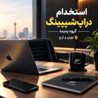دیجیتال مارکتینگ