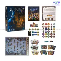 بازی فکری مستر جک لندن با افزونه|اسباببازی|مشهد, شهید بهشتی|دیوار