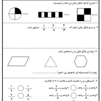 تدریس خصوصی و کلاس حل تکالیف پایه اول تا چهارم