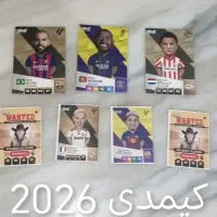 کیمدی جدید 2026