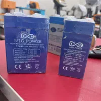 باتری ترازو و باسکول و (اسباب بازی)