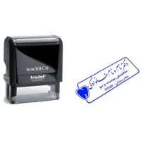 طراحی وساخت فوری مهر ژلاتینی وبرنجی با دستگاه ۲۰۲۴