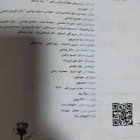 کتاب کنکوری مناسب کنکور امسال|کتاب و مجله آموزشی|اسلامآباد غرب, |دیوار